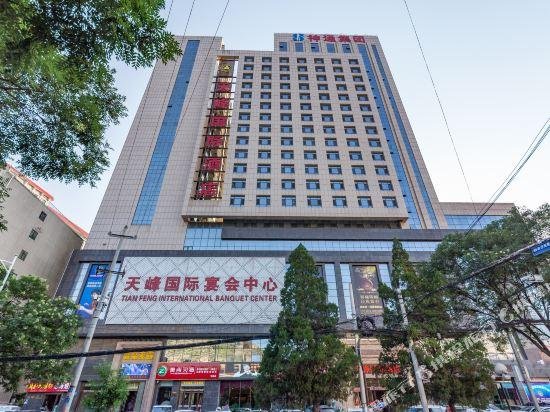 Tianfeng International Hotel Yulin